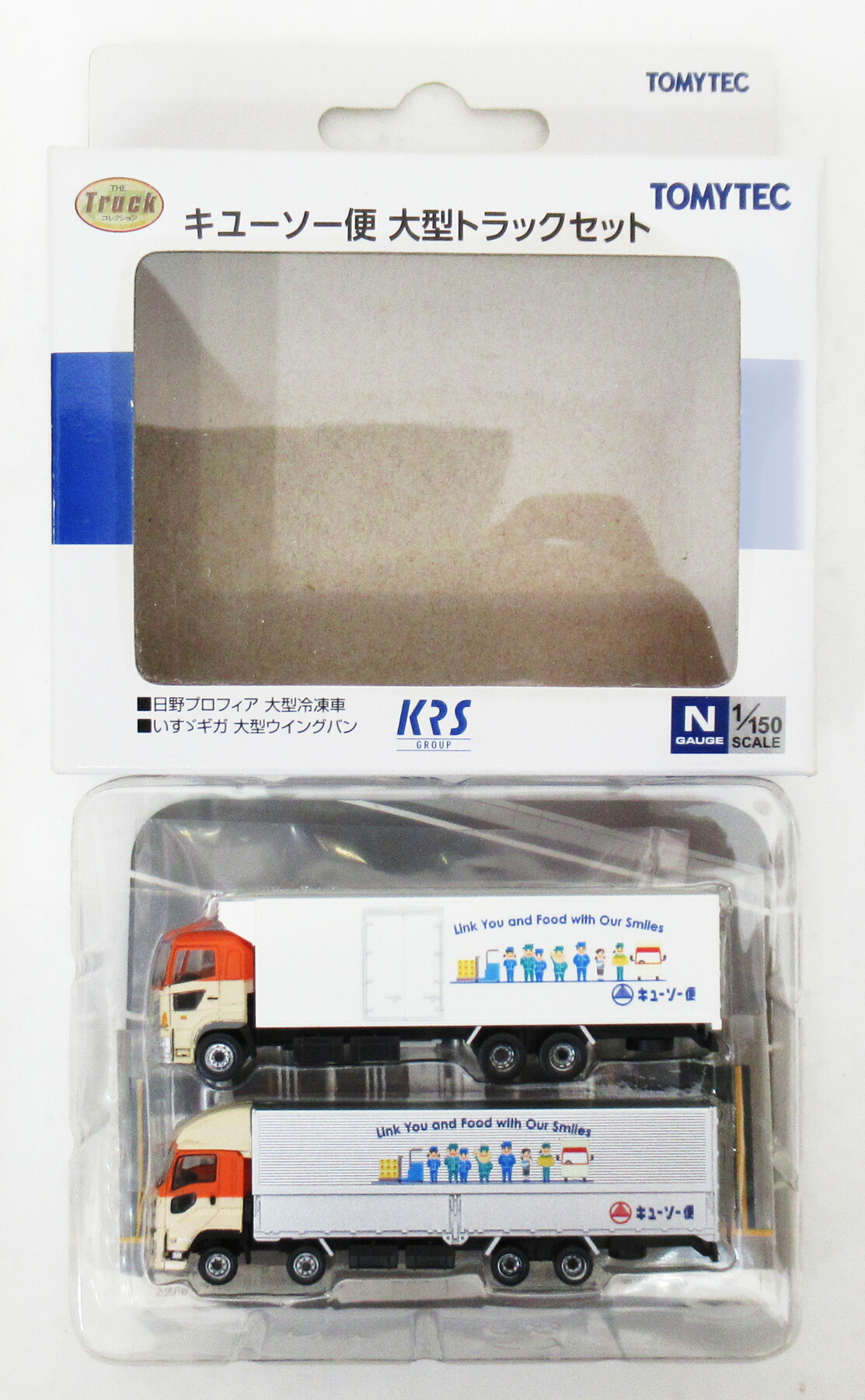 (TOMYTEC) ジオコレ トミーテック 駅 H 建物コレクション （ジオコレ） 148 プラモデル