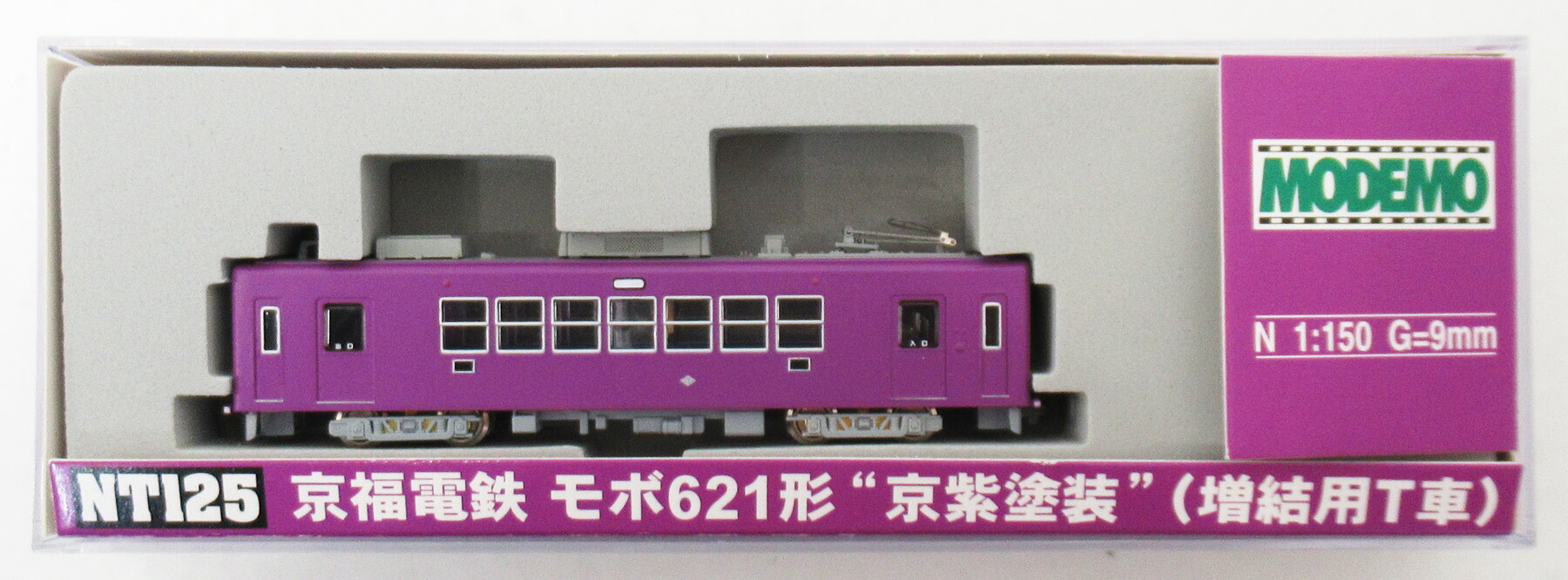 楽天市場】京福電鉄 モボ621形「京紫塗装」 M車【モデモ・NT124