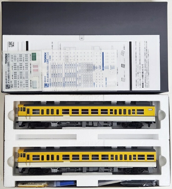 【中古】HOゲージ TOMIX(トミックス) HO-9116 <br>ＪＲ キハ47 0形ディーゼルカー(広島色) 2両セット <br>【A】