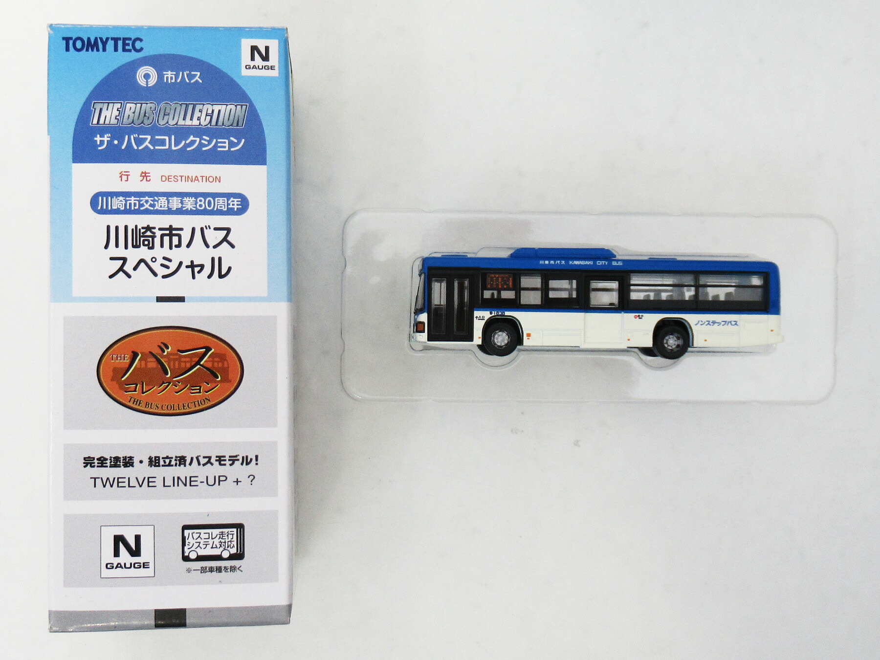 楽天市場】ザ・バスコレクション 川崎市バススペシャル [3.いすゞ