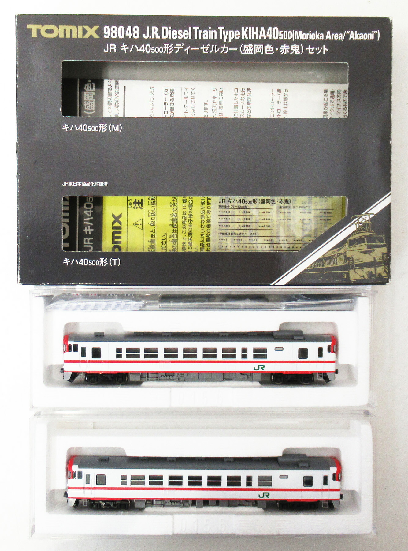 【楽天市場】【中古】Nゲージ TOMIX(トミックス) 98048 JR キハ40-500形 ディーゼルカー (盛岡色赤鬼) 2両セット 【A ...