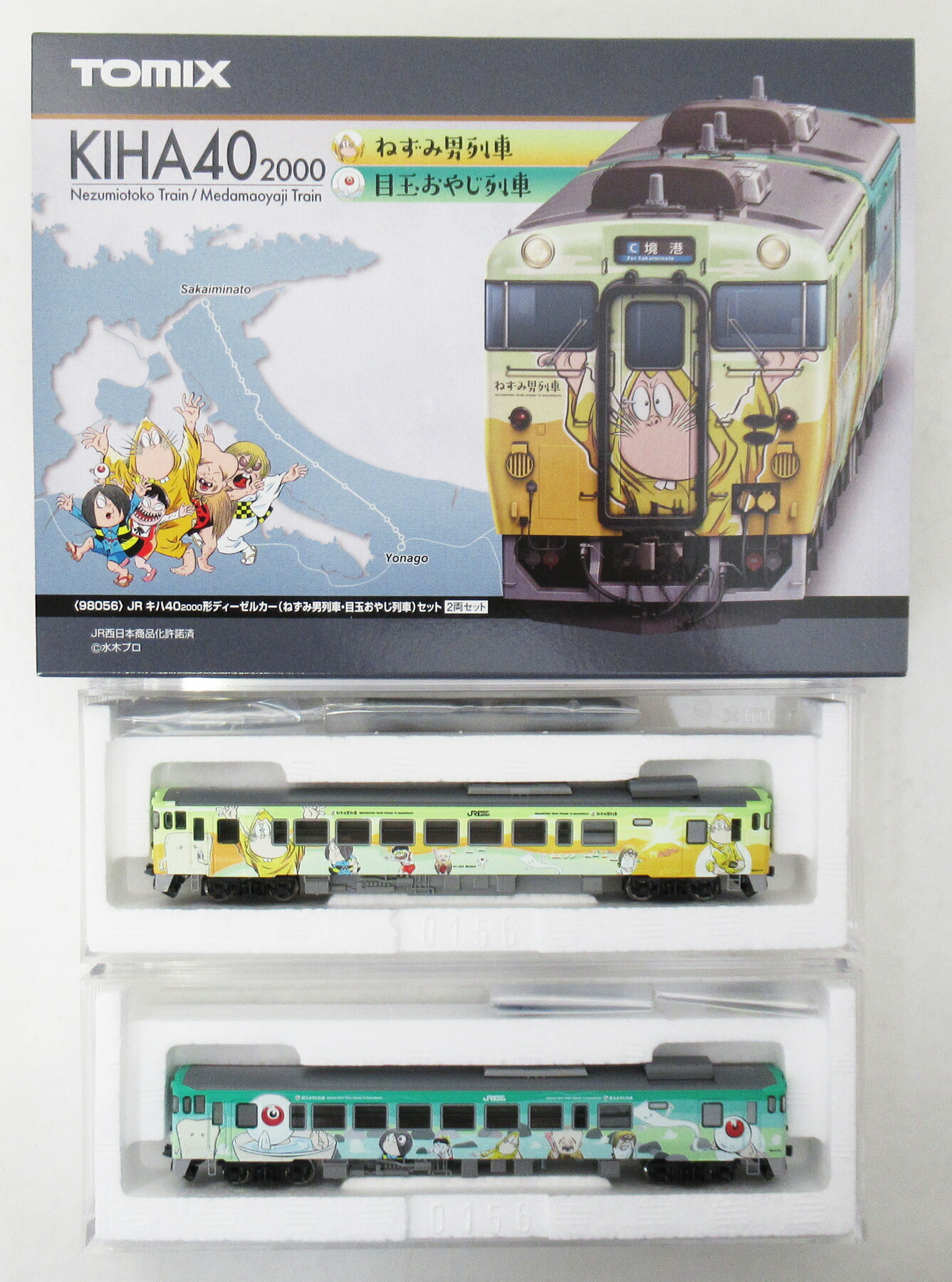 楽天市場】【中古】Nゲージ TOMIX(トミックス) 97942 JR キハ40