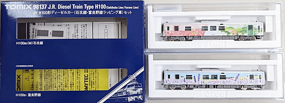 【中古】Nゲージ TOMIX(トミックス) 98137 <br>JR H100形ディーゼルカー(石北線・富良野線ラッピング車) 2両セット <br>【A】