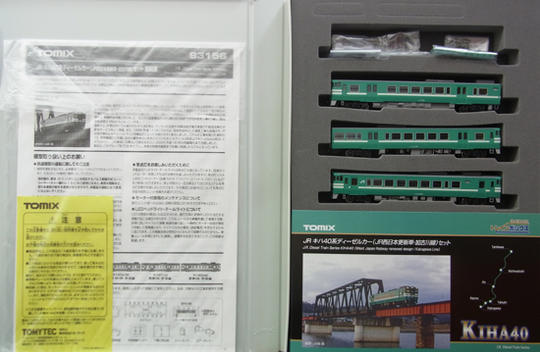【中古】Nゲージ ジェイアール西日本商事 93156 <br>JR キハ40系ディーゼルカー (JR西日本更新車・加古川線) 3両セット <br>【A´】 <br>トートバッグなし スリーブ傷み