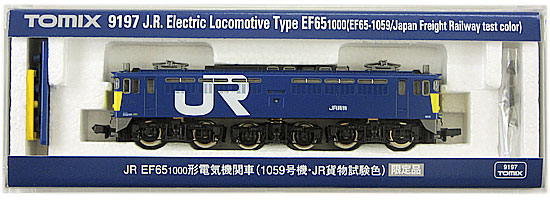 【中古】Nゲージ TOMIX(トミックス) 9197 <br>JR EF65-1000形 電気機関車 (1059号機JR貨物試験色) <br>【A】