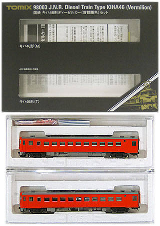 【中古】Nゲージ TOMIX(トミックス) 98003 国鉄 キハ46形 ディーゼルカー (首都圏色) 2両セット 【A&acute;】 ※外箱傷み｜ホビーランドぽち　店