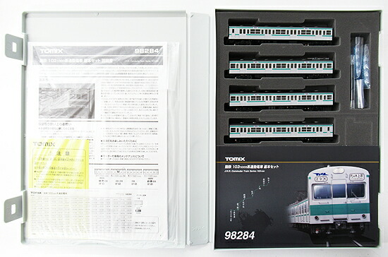 木桶　外蓋付き Amazon | トミーテック TOMIX Nゲージ 103 1000系 通勤電車 基本