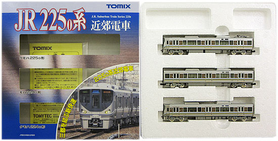 Nゲージ TOMIX(トミックス) 92420 JR 225-0系 近郊電車  3両基本セットA 2018年ロット