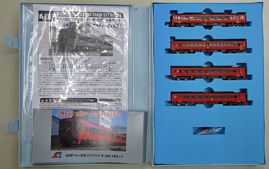 【中古】Nゲージ マイクロエース A8387 <br>キハ185形 (アラウンドザ九州)  4両セット <br>【A´】 <br>スリーブ傷み