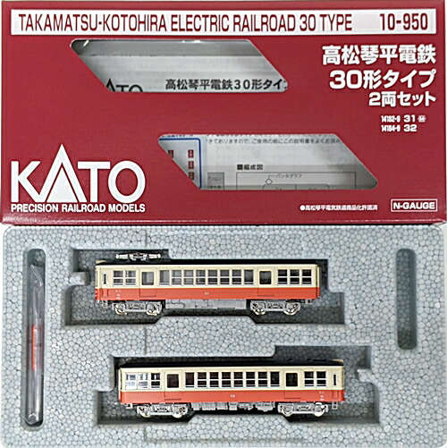 【中古】Nゲージ KATO(カトー) 10-950 <br>高松琴平電鉄 30形タイプ 2両セット <br>【A´】 <br>※外箱若干傷み
