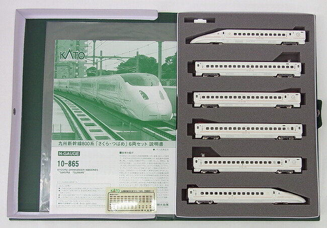 8820円 【お気に入り】 KATO 10-865 九州新幹線 800系 さくら つばめ ６両 セット