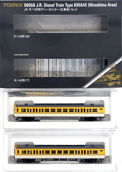 【中古】Nゲージ TOMIX(トミックス) 98068 <br>JR キハ45形 ディーゼルカー (広島色)  2両セット <br>【A´】 <br>M車の屋根にホコリ巻き込み/外箱傷み