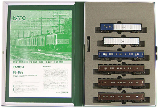 【中古】Nゲージ KATO(カトー) 10-899 <br>郵便・荷物列車「東海道・山陽」6両セット <br>2012年ロット <br>【A´】 <br>外スリーブ傷み
