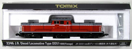 【中古】Nゲージ TOMIX(トミックス) 2246 <br>JR DD51-1000形 ディーゼル機関車 (米子運転所) <br>【A】