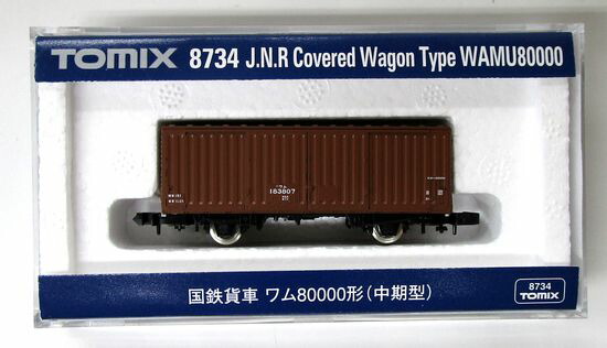 Nゲージ TOMIX(トミックス) 8734 国鉄貨車 ワム80000形 (中期型) 2021年ロット