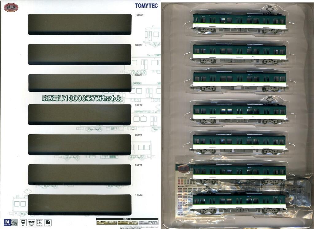 【中古】ジオコレ TOMYTEC(トミーテック)  <br>(1774-1780) 鉄道コレクション 京阪電車 13000系  7両セットC <br>【A´】 <br>※外箱傷み/メーカー出荷時の塗装ムラ等はご容赦下さい。