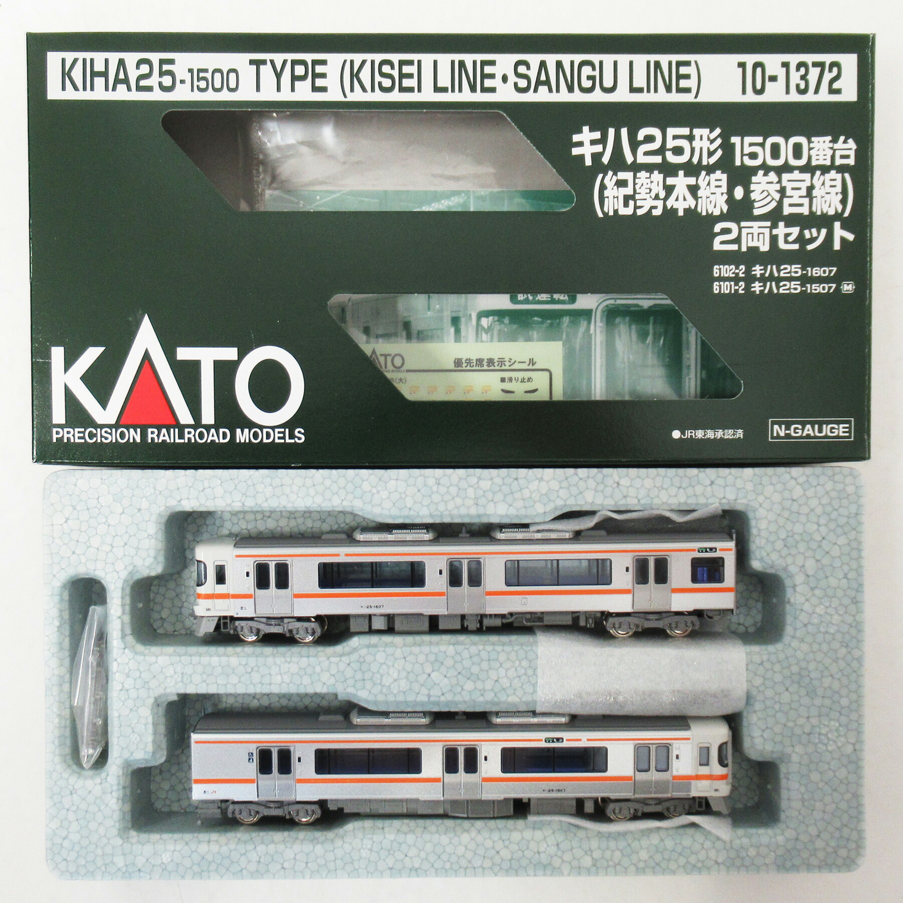 楽天市場】【中古】Nゲージ KATO(カトー) 10-1511 キハ122系 姫新線 2