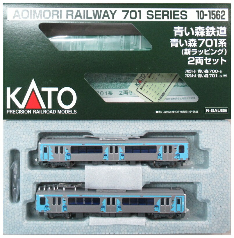 楽天市場】【中古】Nゲージ KATO(カトー) 10-1561 青い森鉄道 青い森