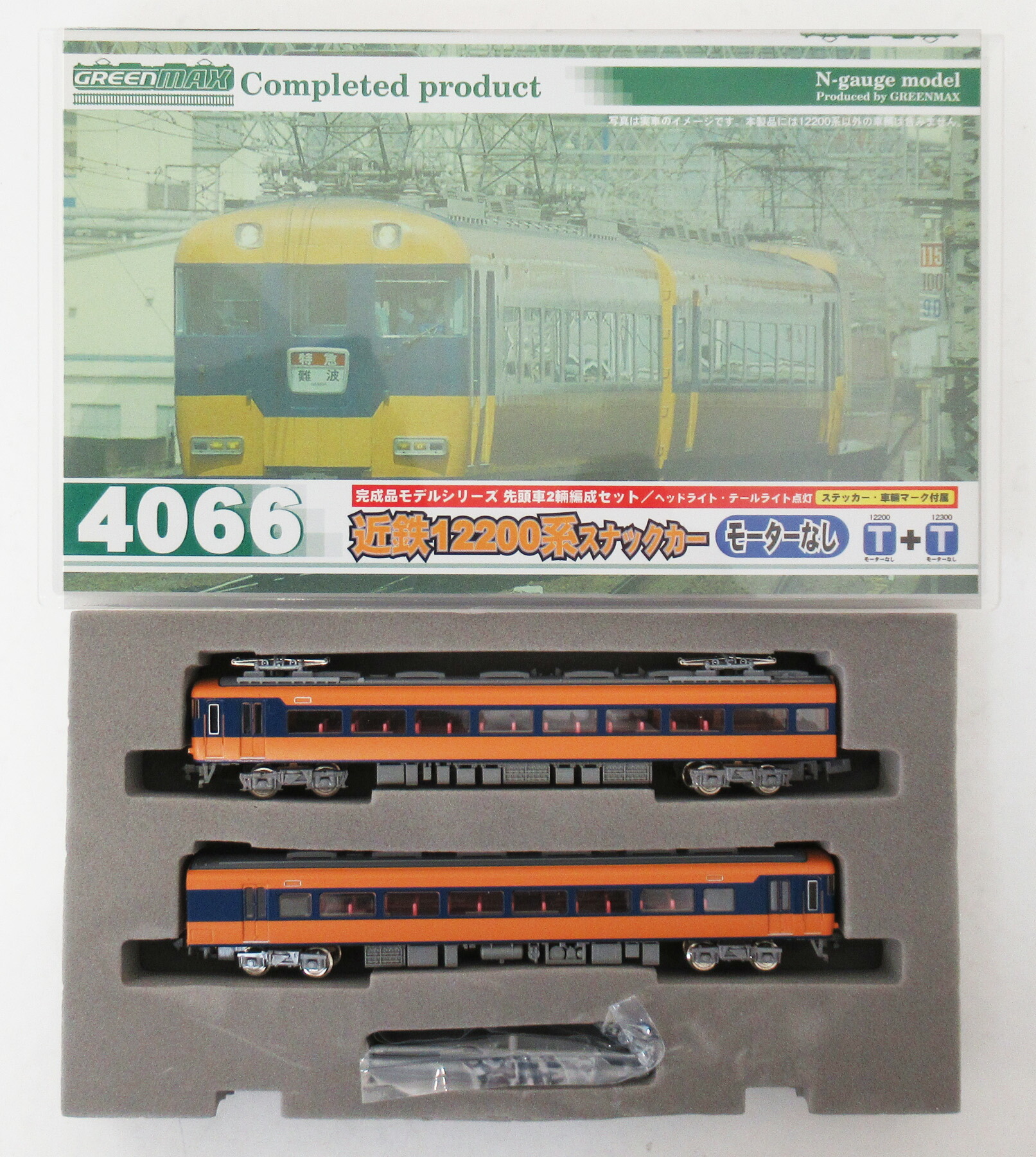 楽天市場】【中古】Nゲージ グリーンマックス 30188 近鉄12200系