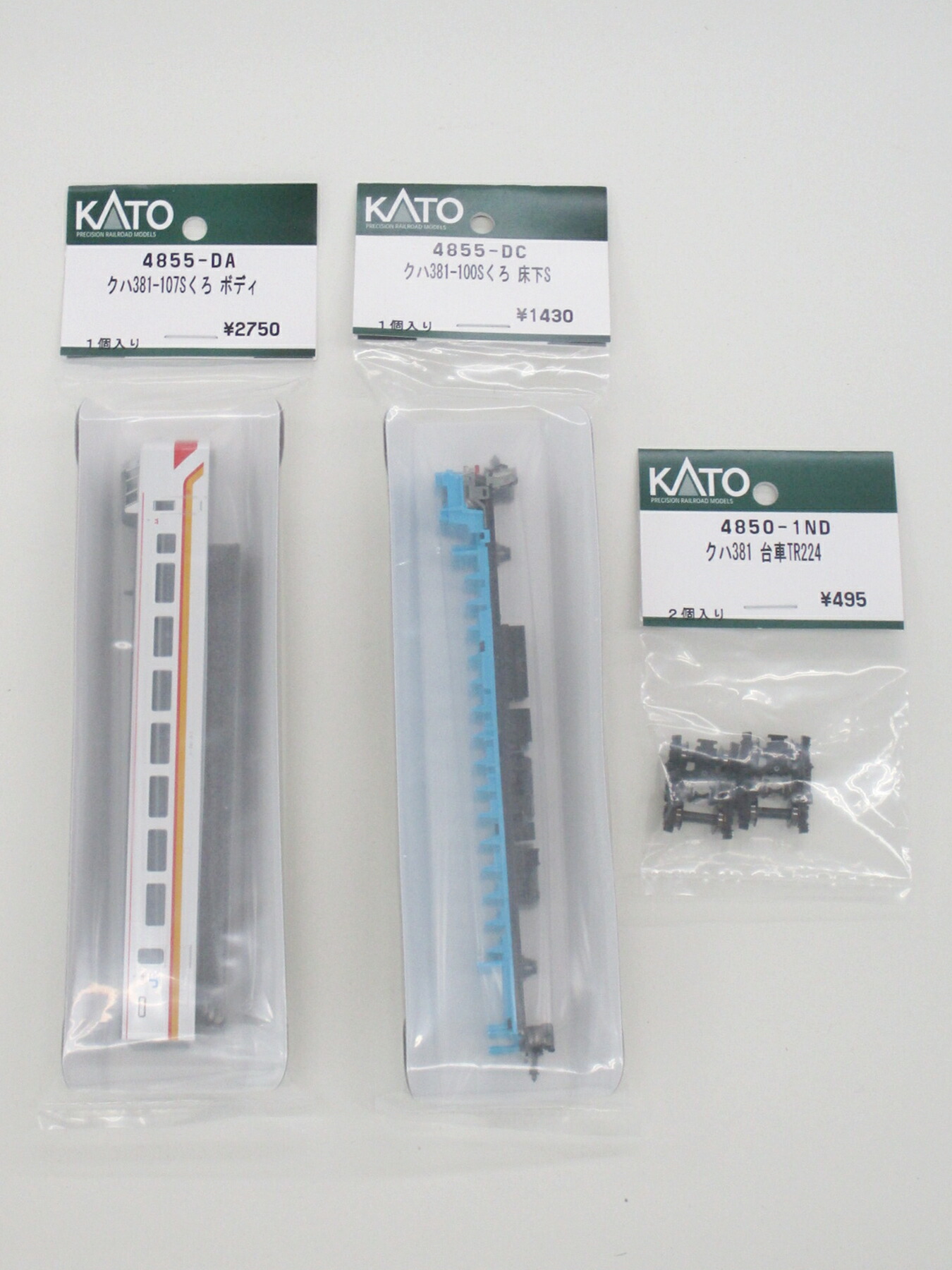 楽天市場】【中古】Nゲージ KATO(カトー) 4857-4A+4857-4C+4850-1ND