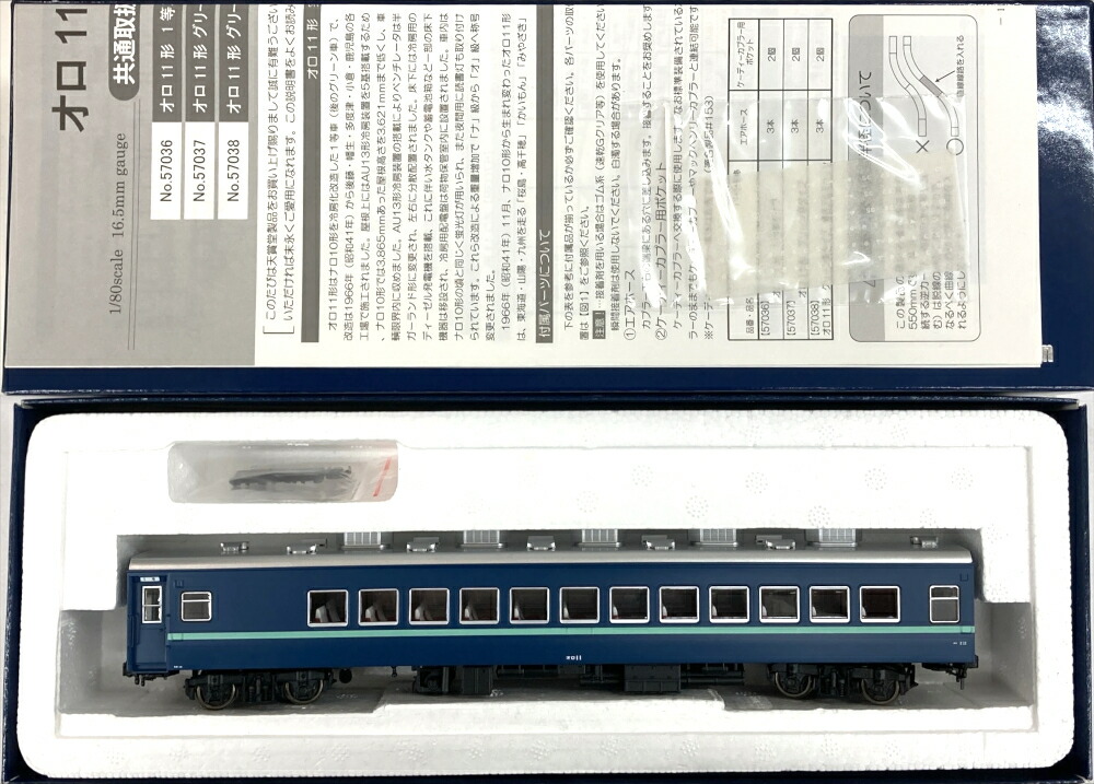 【中古】HOゲージ 天賞堂 57036 <br>オロ11形 1等車タイプ <br>【A】