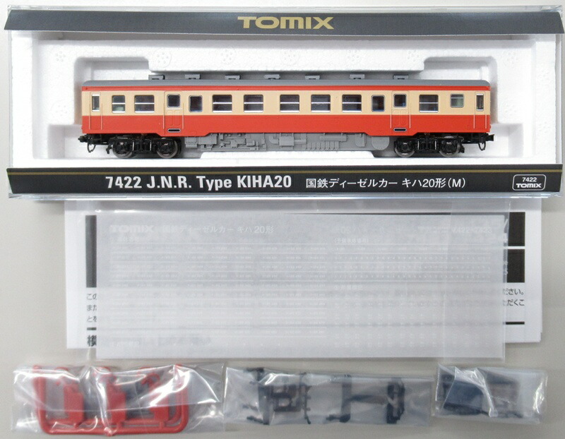 【中古】Nゲージ TOMIX(トミックス) 7422 <br>国鉄ディーゼルカー キハ20形(M) <br>【A】