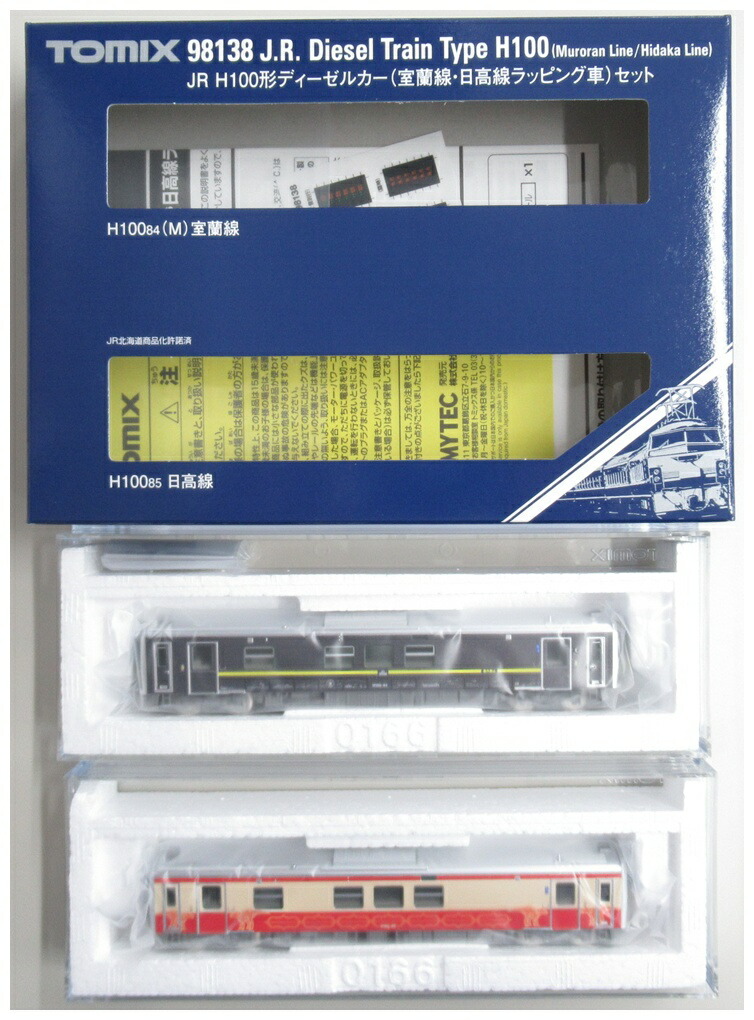 楽天市場】No:98109 TOMIX 【再販】JR H100形ディーゼルカー
