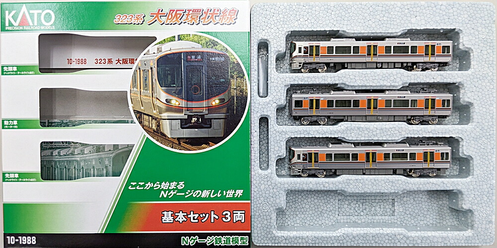KATO　10-1988/10-1989　323系大阪環状線 323系 大阪環状線 基本セット（3両） 品番：10-1988 鉄道模型