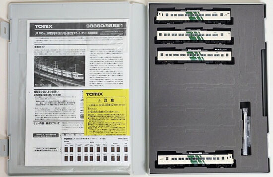 【中古】Nゲージ TOMIX(トミックス) 98881 JR 185-200系特急電車(B7編成・踊り子色・強化型スカート) 4両セット 【A】