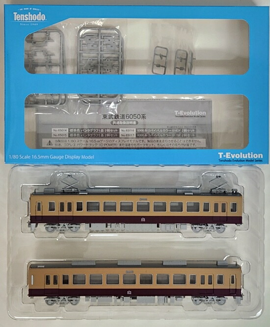 天賞堂 東武6050系 標準色(2パンタ)HOゲージ T-Evolution 楽天市場】天賞堂HOゲージT-Evolution東武鉄道6050系標準色