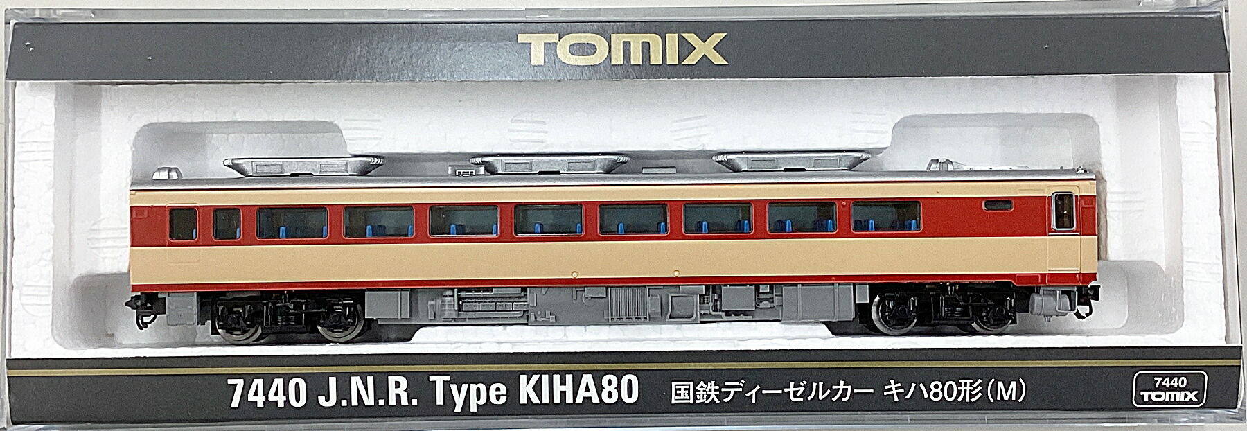 【中古】Nゲージ TOMIX(トミックス) 7440 <br>国鉄ディーゼルカー キハ80形(M) <br>【A】