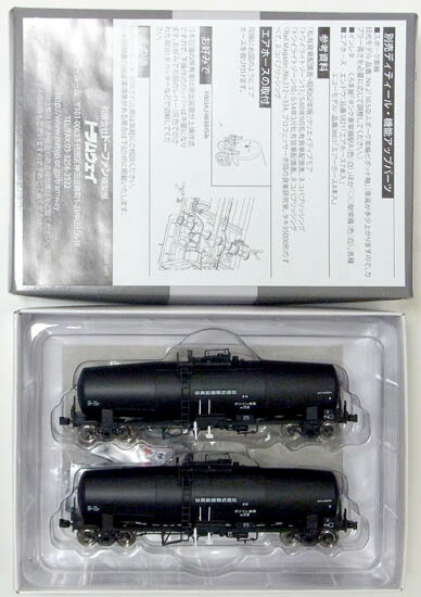 【中古】HOゲージ トラムウェイ TW-35000-F003A タキ35000 (日本石油・こうもりマーク) 2両一組 【A】