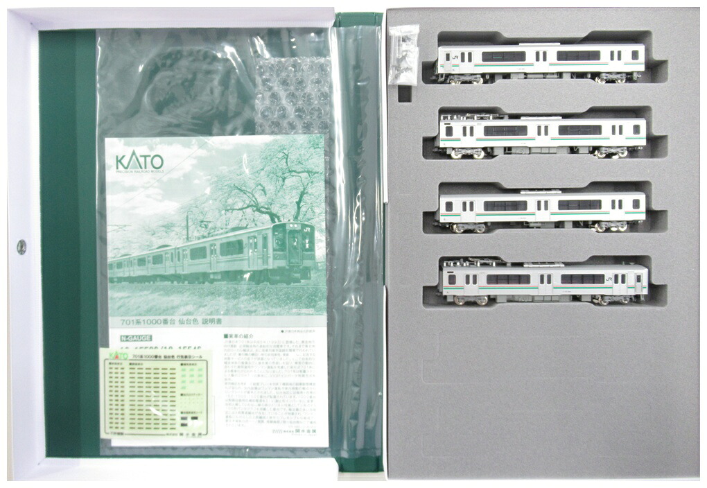 【中古】Nゲージ KATO(カトー) 10-1553S 701系1000番台 仙台色 4両セット 【A´】 スリーブ傷み|ホビーランドぽち 店