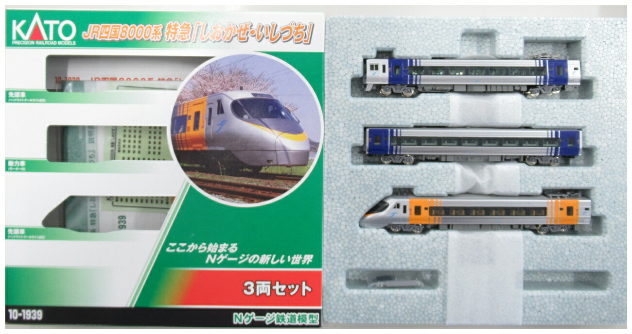 楽天市場】【中古】Nゲージ KATO(カトー) 10-1939 JR四国8000系 特急
