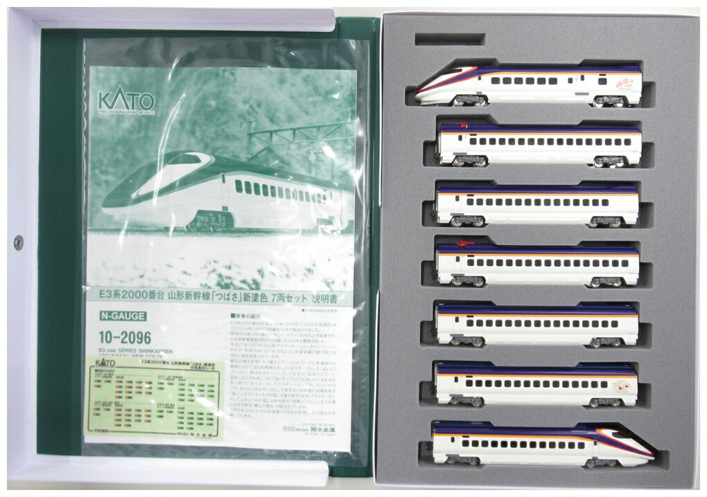 楽天市場】【中古】Nゲージ KATO(カトー) 10-2096 E3系2000番台