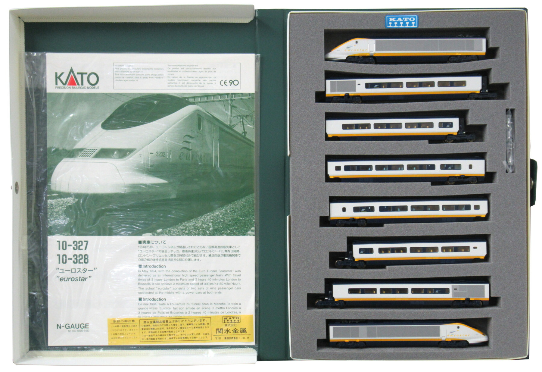 KATO 10-327 ユーロスター 基本セット Amazon | KATO☆欧州形モデル10-327. “eurostar(ユーロスター