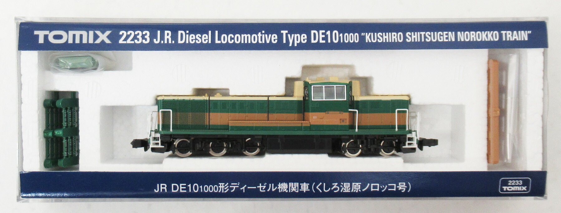 【中古】Nゲージ TOMIX(トミックス) 2233 JR DE10-1000形 ディーゼル機関車 (くしろ湿原ノロッコ号) 【A】