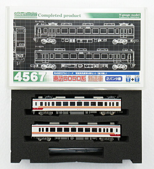 楽天市場】東武6050系 2輌増結用先頭車セット（塗装済組立キット
