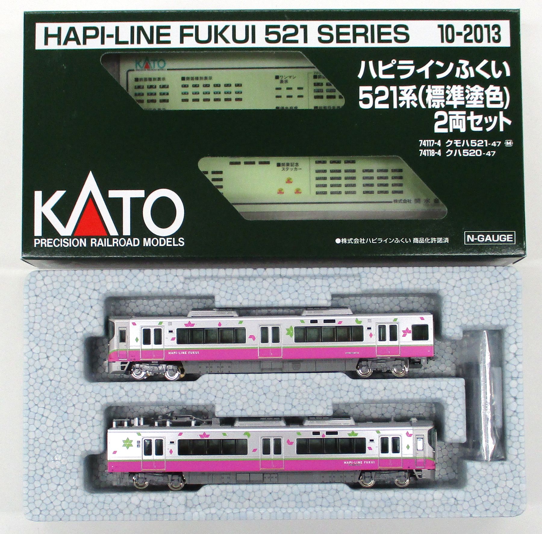 【中古】Nゲージ KATO(カトー) 10-2013 ハピラインふくい521系(標準塗色) 2両セット 【A】