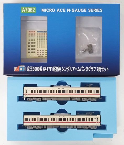 【中古】Nゲージ マイクロエース A7062 京王6000系 6417F 新塗装 シングルアームパンタグラフ 2両セット 【A´】 外箱傷み・帯封なし