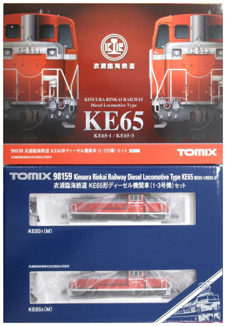 【Z3DK】ゲージセット 楽天市場】送料無料◇セット販売 98159/97602 TOMIX トミックス 衣浦