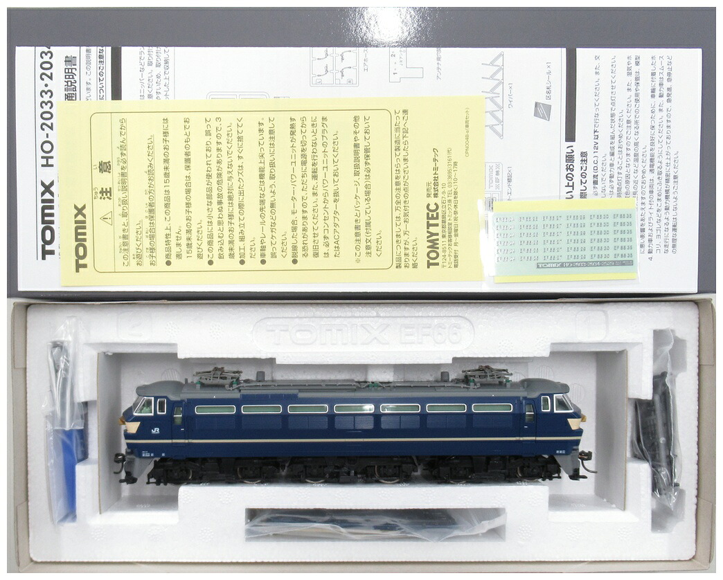【中古】HOゲージ TOMIX(トミックス) HO-2034 JR EF66-0形電気機関車(27号機) 【A&acute;】 外箱破れ/内ケースに破損有｜ホビーランドぽち　店