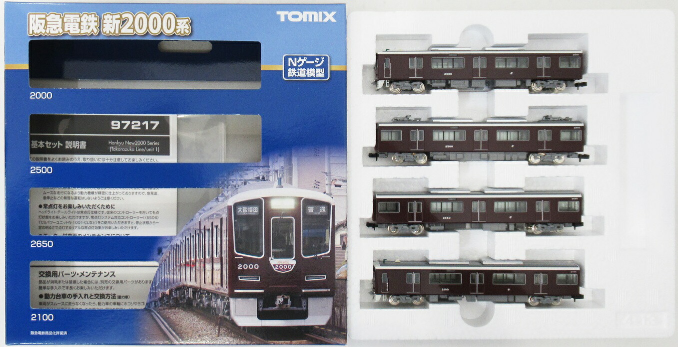 【中古】Nゲージ TOMIX(トミックス) 97217 阪急電鉄 新2000系(宝塚線・第1編成)基本4両セット 【A】