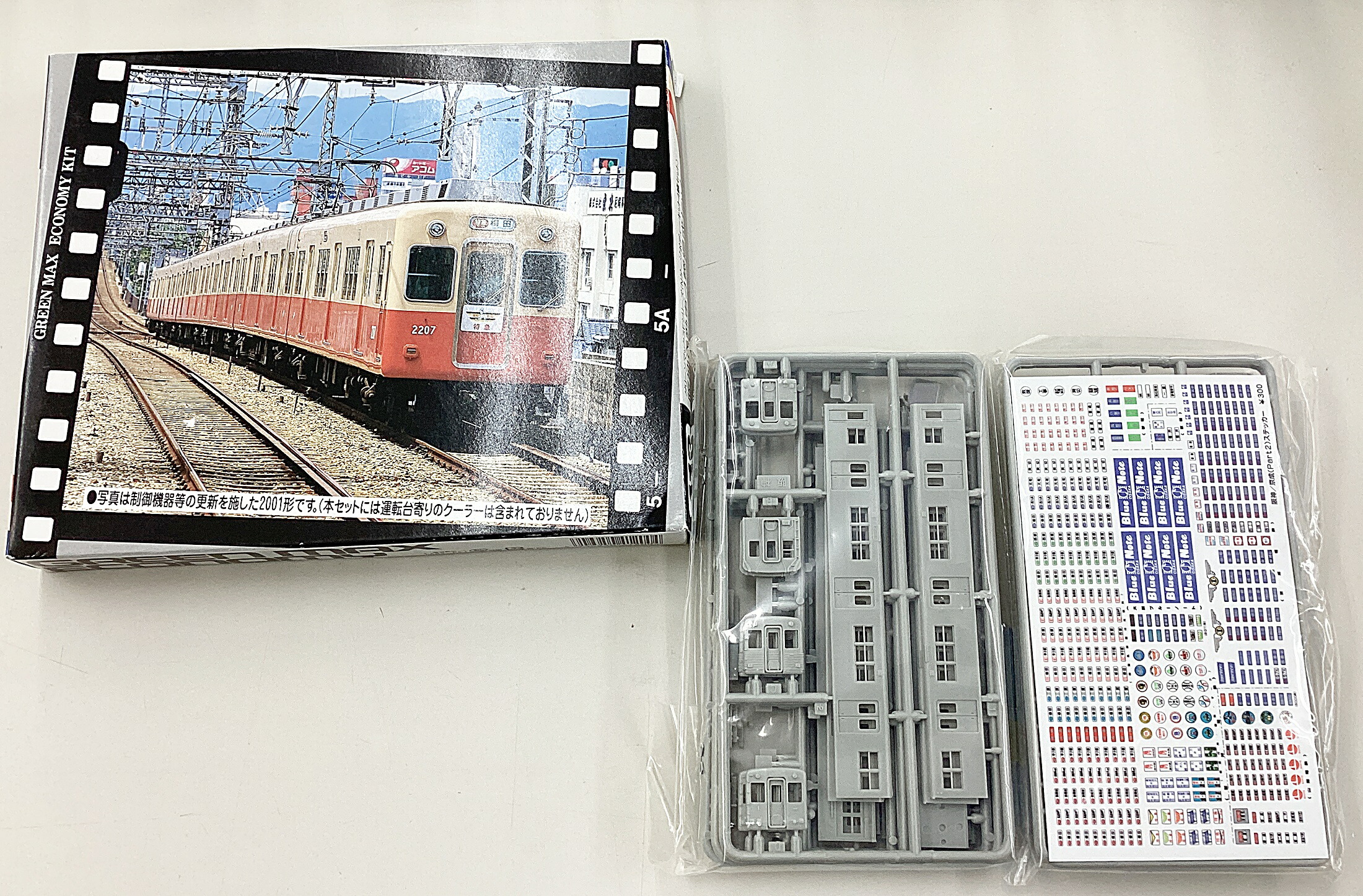 阪神電車　未塗装キット img56056576.jpg