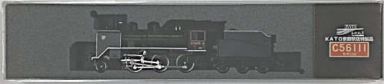 【中古】Nゲージ KATO(カトー) KKB00176 KATO京都駅店特製品 蒸気機関車 C56-111 「ちどり」牽引機 【A】|ホビーランドぽち 店
