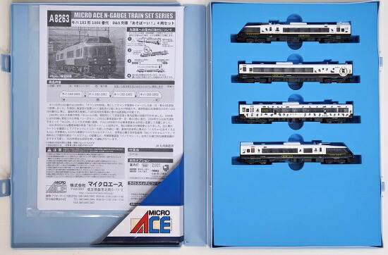 【中古】Nゲージ マイクロエース A8263 キハ183形1000番代 D＆S列車「あそぼーい！」4両セット 【A】｜ホビーランドぽち　店