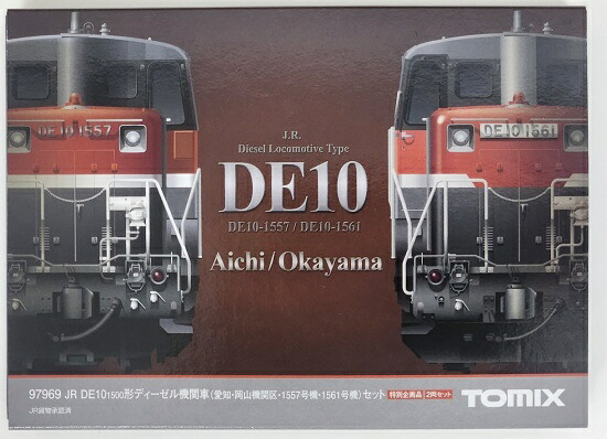 【中古】Nゲージ TOMIX(トミックス) 97969 JR DE10-1500形ディーゼル機関車(愛知・岡山機関区・1557号機・1561号機) 2両セット 【A】｜ホビーランドぽち　店