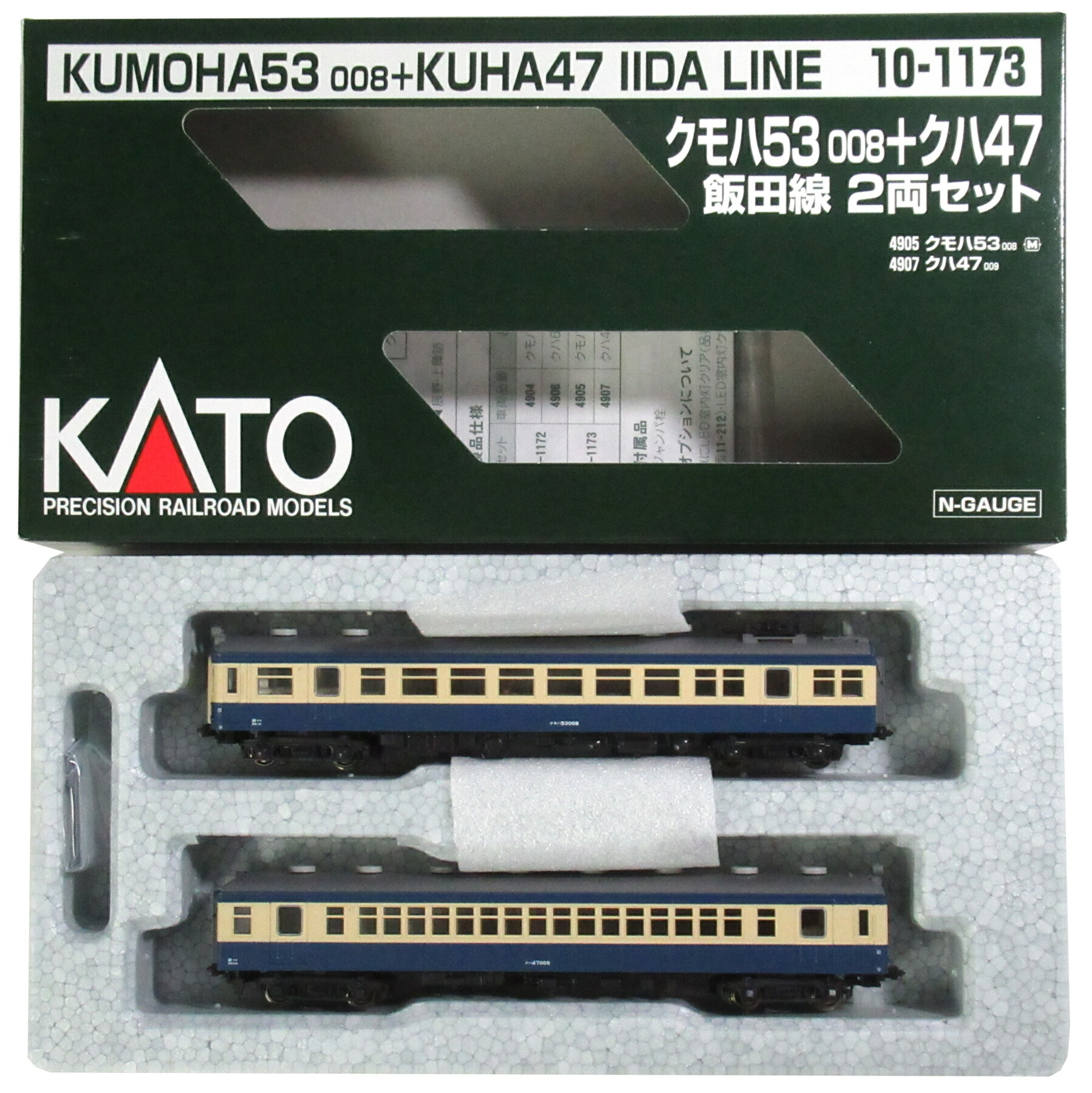 KATO 10-1183 クモハ54100+クハ68400 飯田線 2両セット Amazon | KATO Nゲージ クモハ54100+クハ68400 飯田線 2両セット