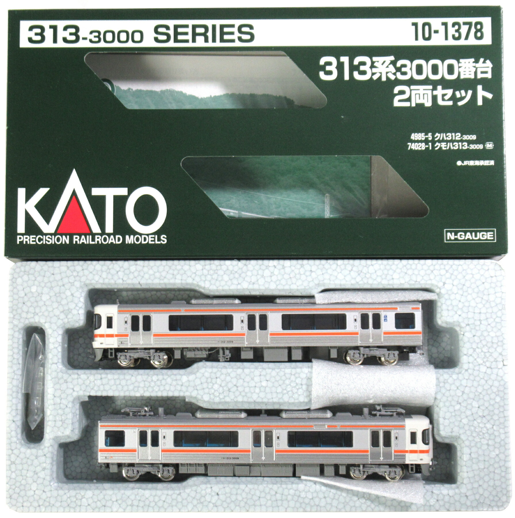 【中古】Nゲージ KATO(カトー) 10-1378 313系3000番台 2両セット 【A´】 外箱傷み