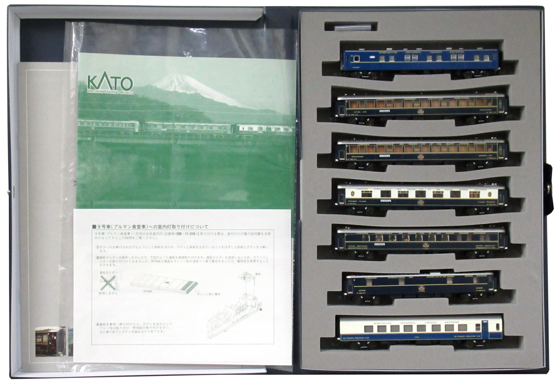 ま*め様 KATO10-561 オリエントエクスプレス '88 13両セット Amazon | KATO 10-561 オリエントエクスプレス '88 7両基本